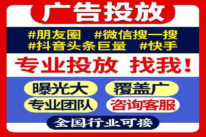 抖音信息流广告投放案例：品牌如何玩转短视频？